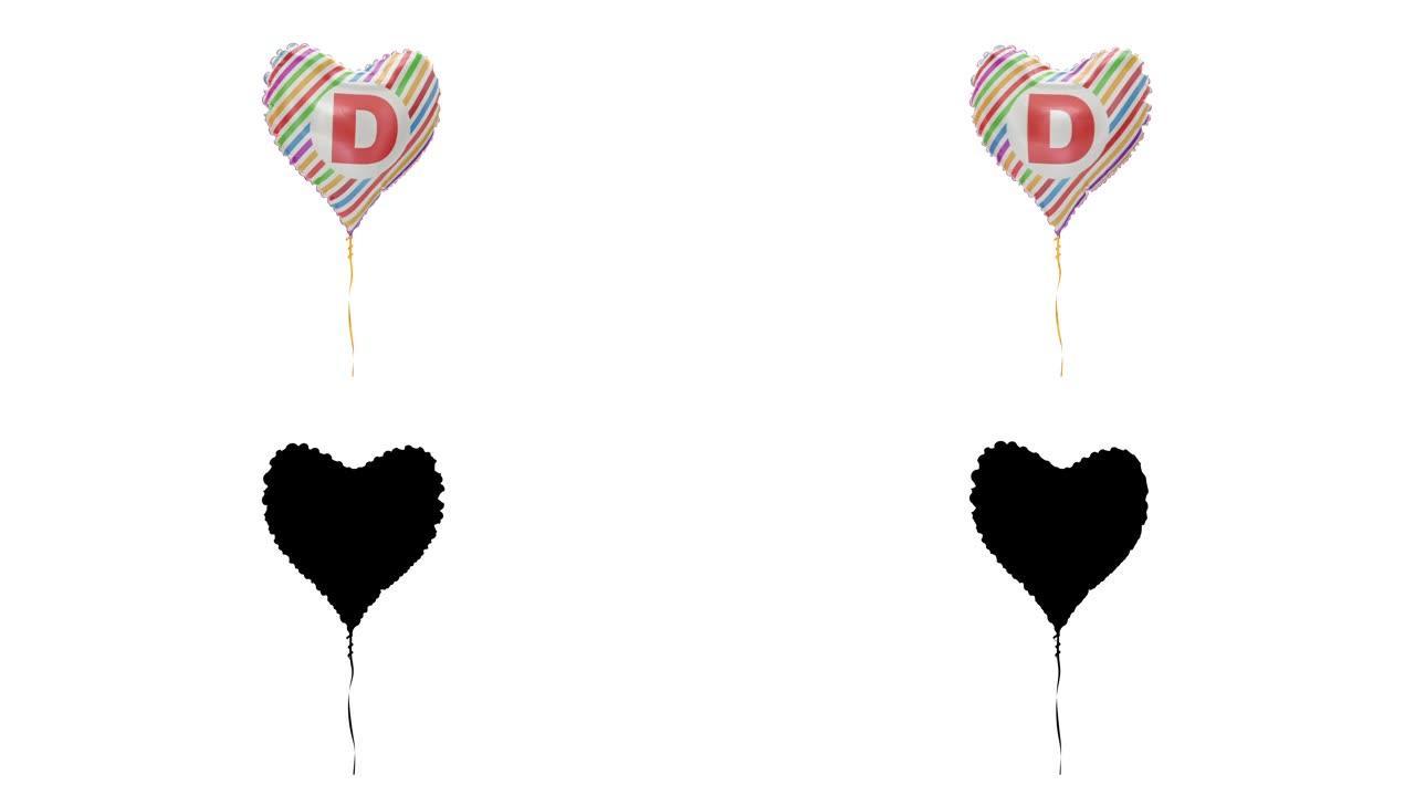带字母-D的氦气球