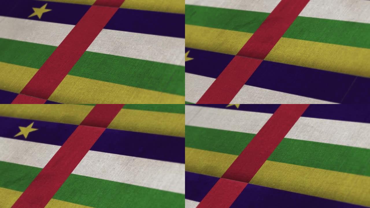 中非共和国国旗动画库存视频-中非共和国国旗纹理3d渲染背景-高度详细的织物图案库存视频