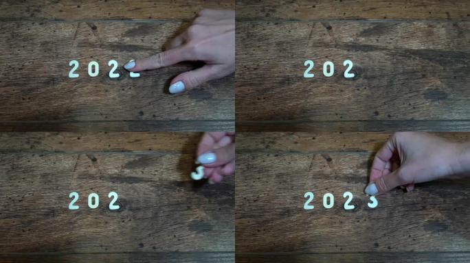 木制背景视频4k上手指数字变化的新2023年