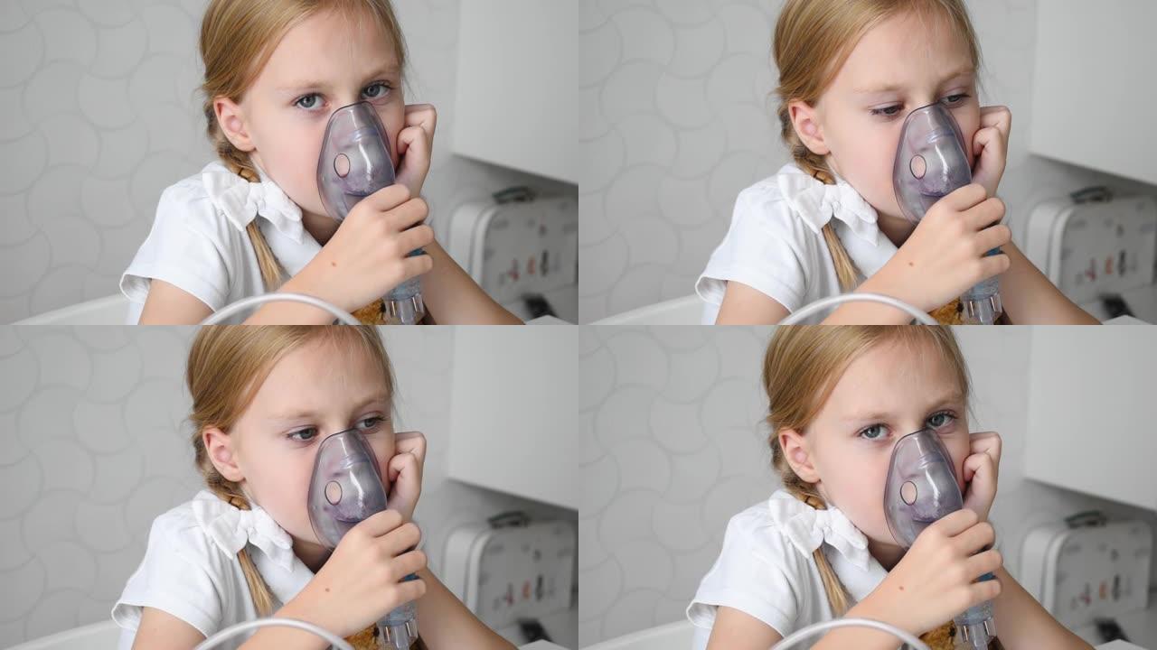 白人小女孩的特写镜头用医用雾化器吸气