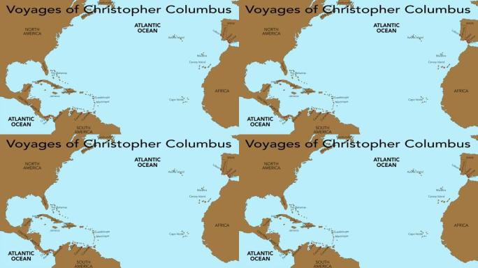 克里斯托弗·哥伦布发现美洲的4次航行