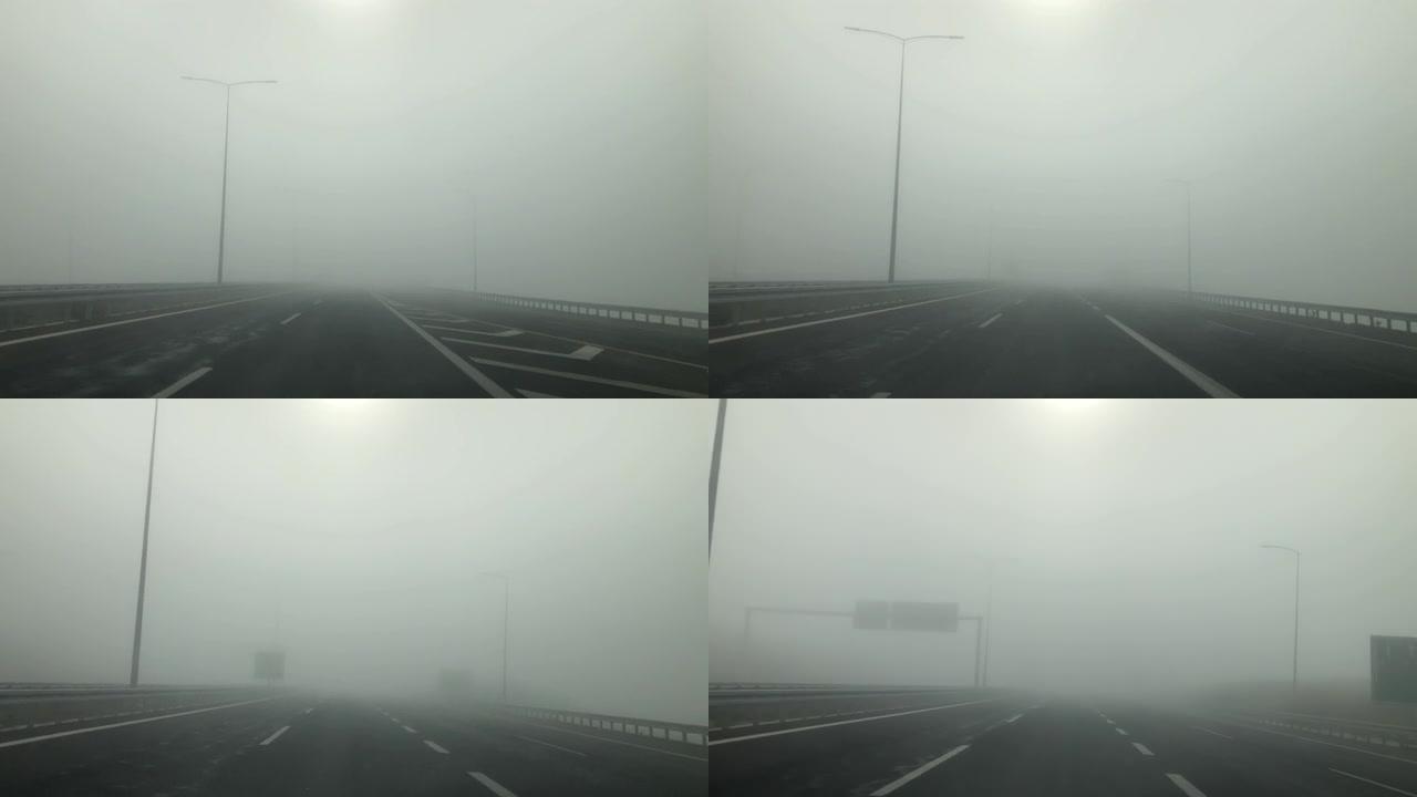 在有雾的空旷高速公路上行驶