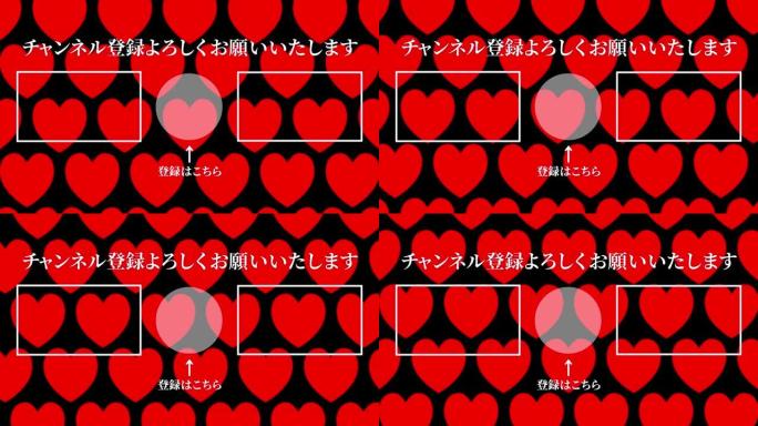 心脏简单移动日语结束卡运动图形