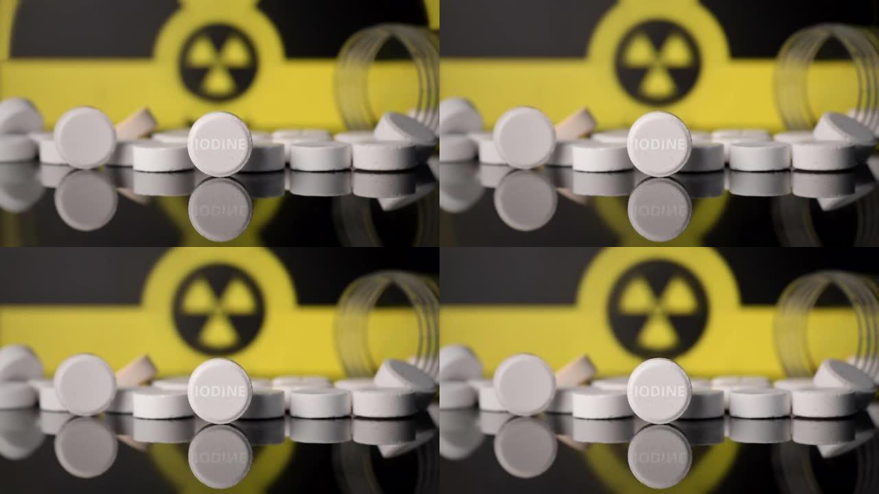 散开抗辐射碘丸，附近空罐，背景上有电离辐射标志