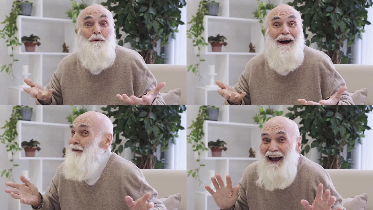长胡子开朗的爷爷在相机上说话，做出有趣的手势