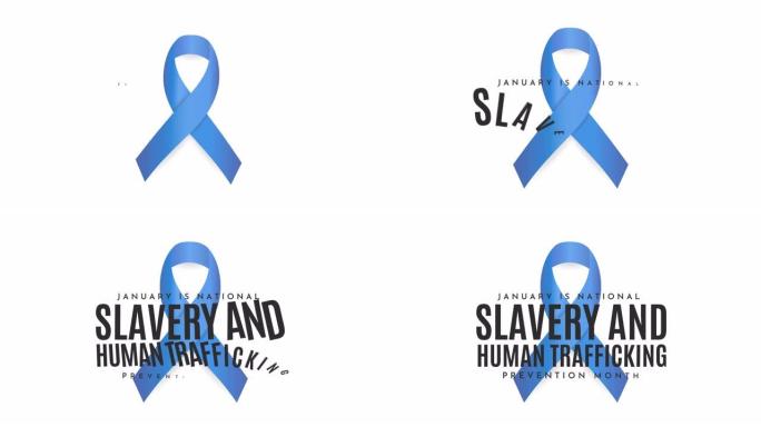防止奴隶制和人口贩运月卡片，横幅，1月。4k动画