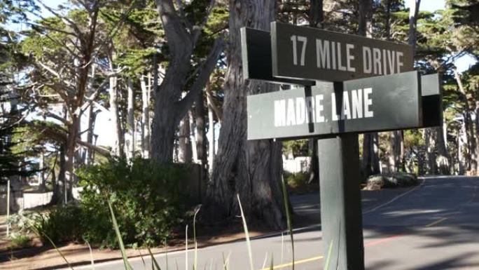 加州风景秀丽的17英里车程木制路标。沿海旅游公路之旅。