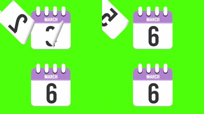 3月6日。日历出现，页面下降到3月6日。绿色背景，色度键 (4k循环)