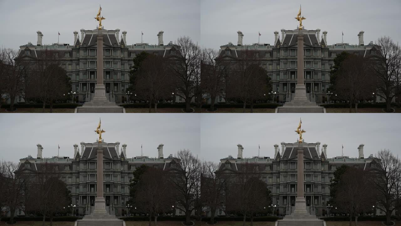 在一个阴郁的日子里，华盛顿特区的艾森豪威尔行政办公大楼和第一师纪念碑