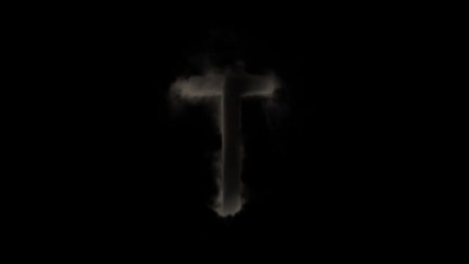 烟雾中的字母T，神秘字母，字母，阿尔法通道