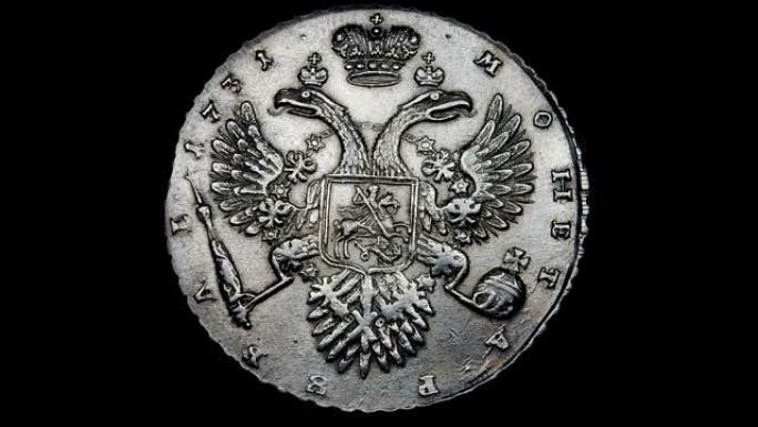 古代银币1卢布