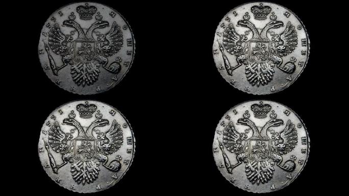 古代银币1卢布