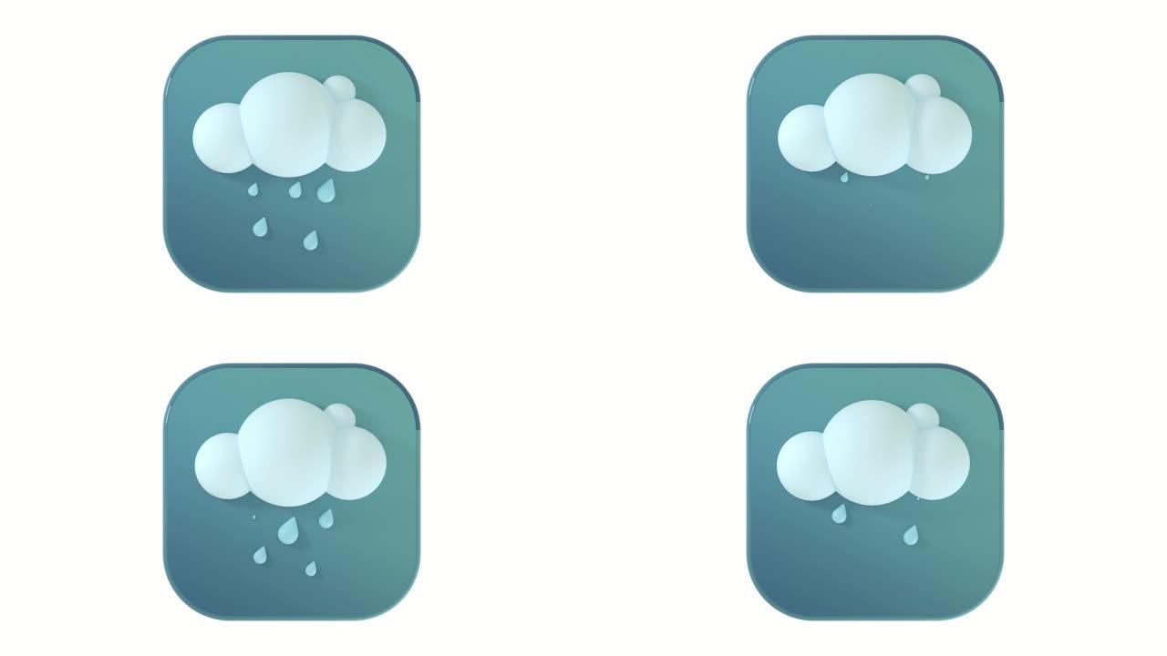 3D雨云图标，白色背景上的灰色按钮上带有雨滴，具有平滑的4k动画周期。
