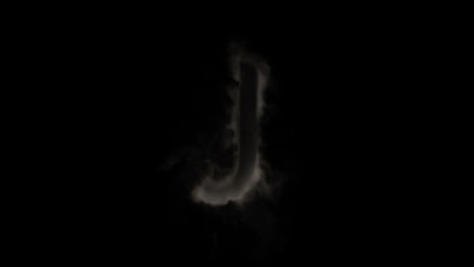 烟雾中的字母J，神秘字母，字母，阿尔法通道