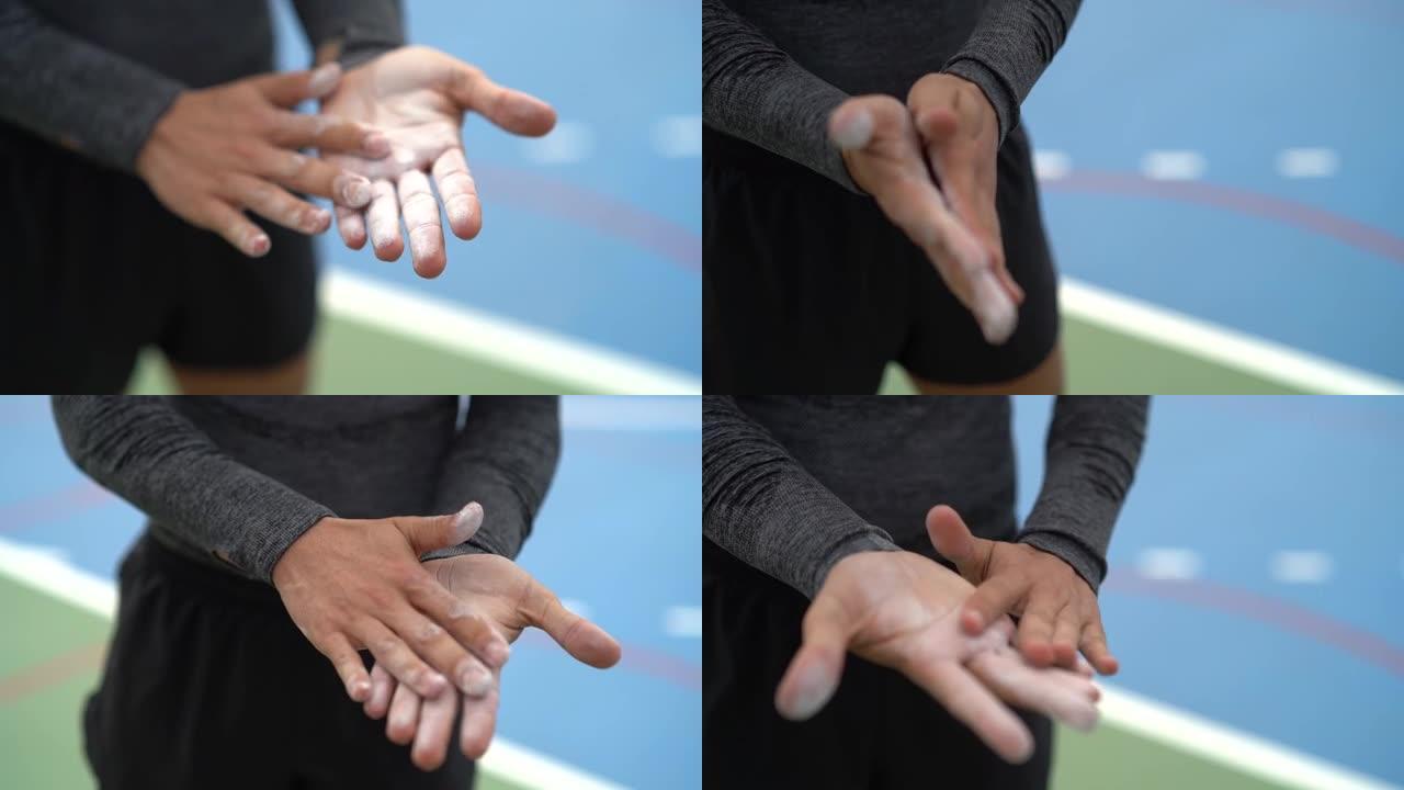 运动员的手在锻炼前使用粉笔粉以保持手和手掌无汗