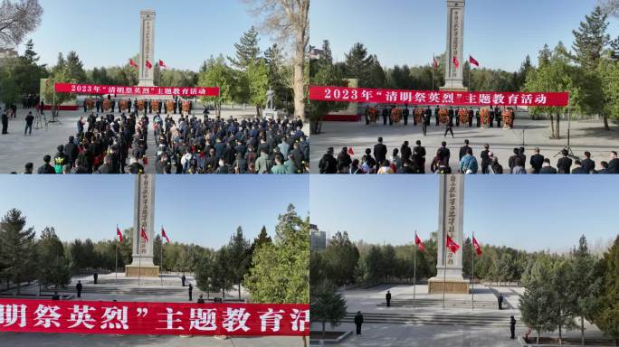 4k清明祭祀 祭英烈 烈士陵园