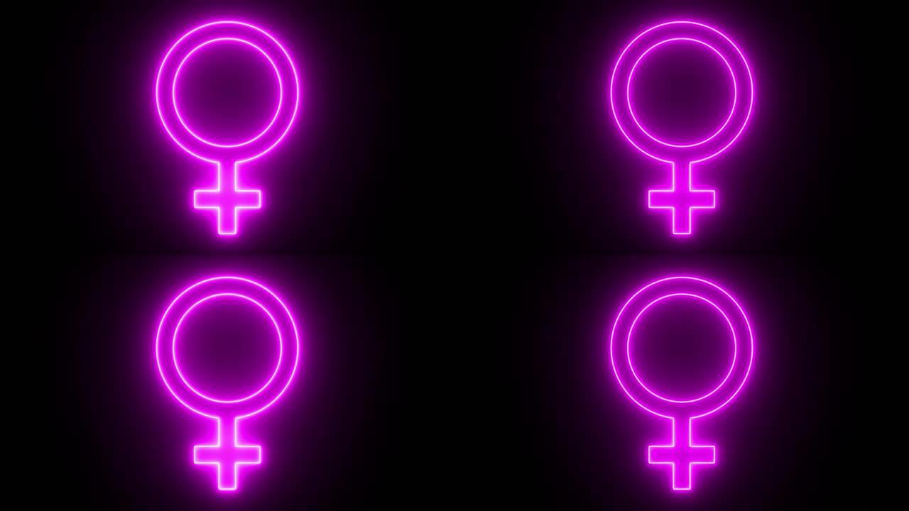 4K紫色霓虹灯女性图标。黑色背景上的性别符号。闪烁象形文字股票视频。充满活力的荧光信号动画。