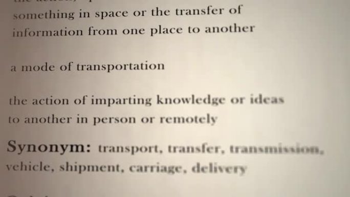运输定义
