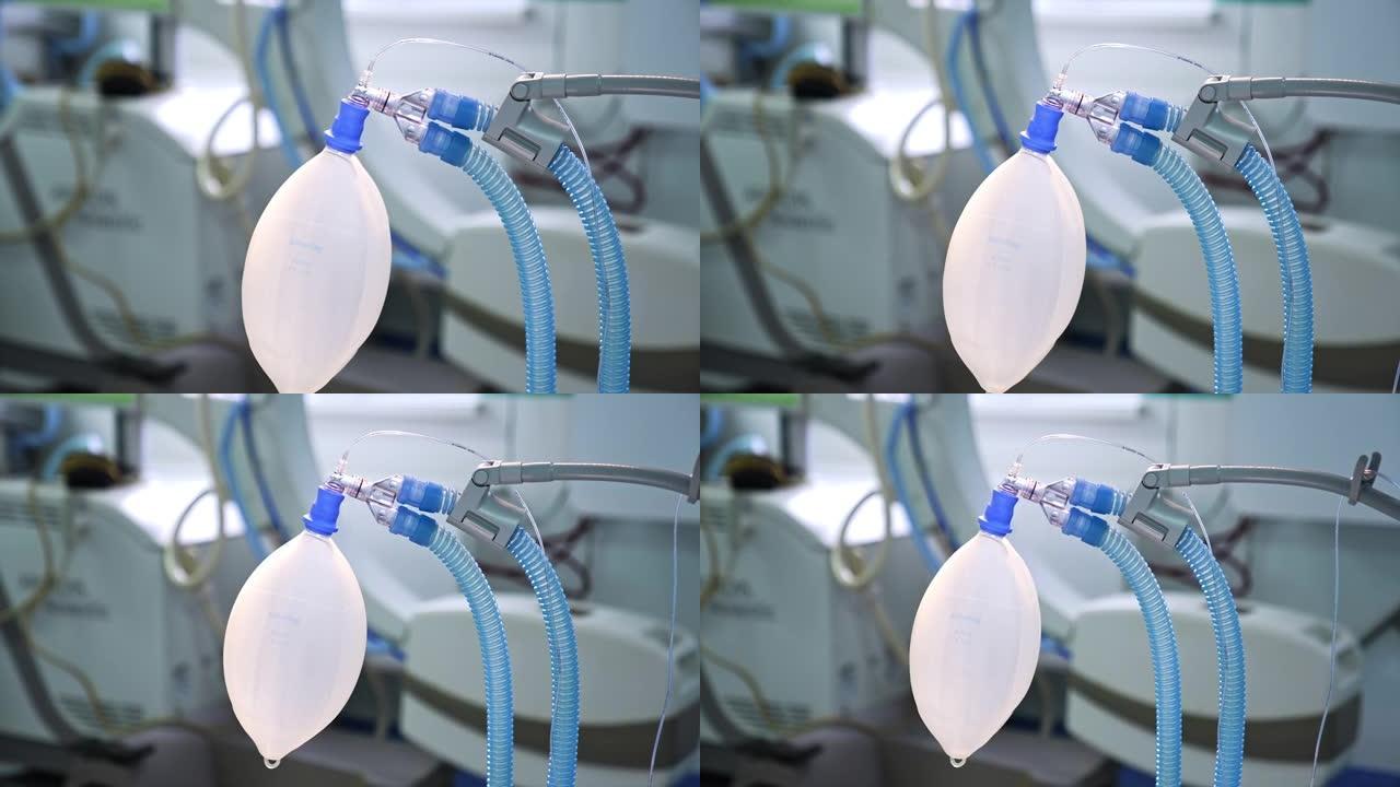 移动带有连接的管子的ambu袋挂在手术室中。特写。背景模糊。