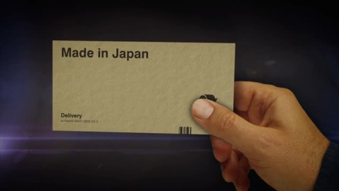 日本制造盒装手工抽象概念渲染