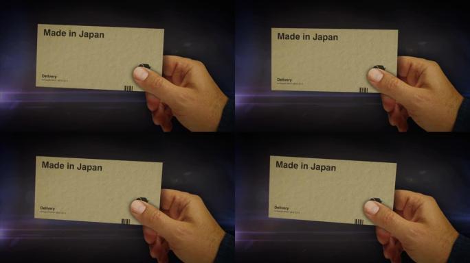 日本制造盒装手工抽象概念渲染