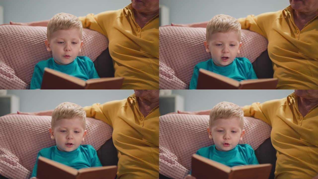 金发碧眼的小孩和他的保姆一起看书