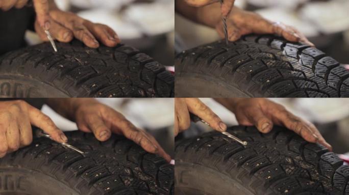 去除磨损的轮胎钉工艺