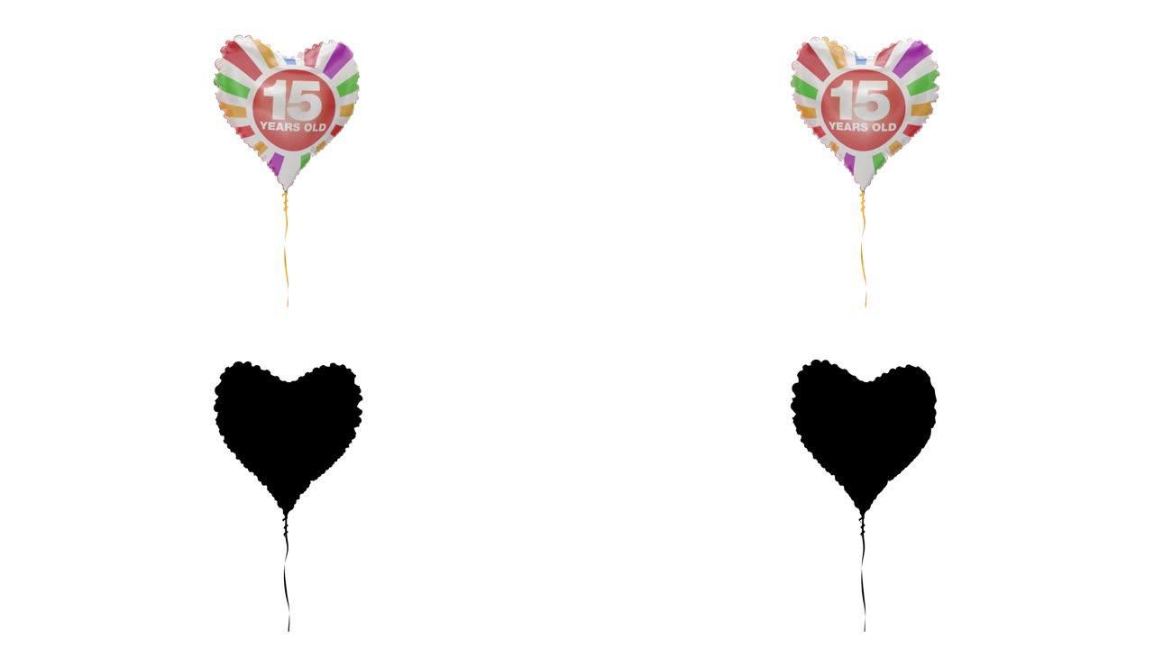 生日快乐。15岁。氦气球。循环动画。