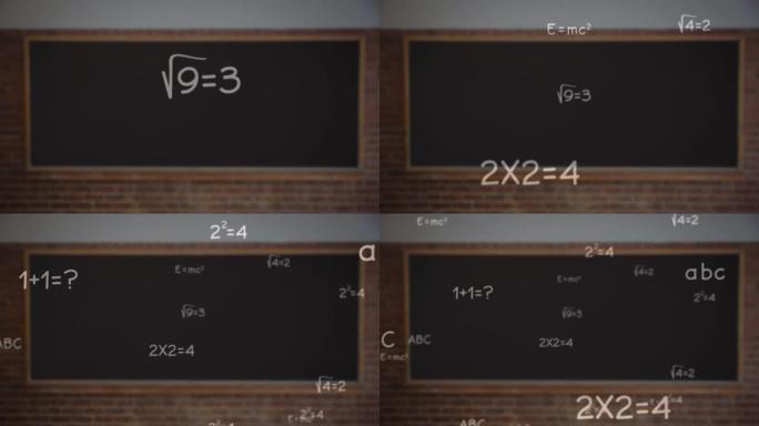 黑板上的数学方程动画