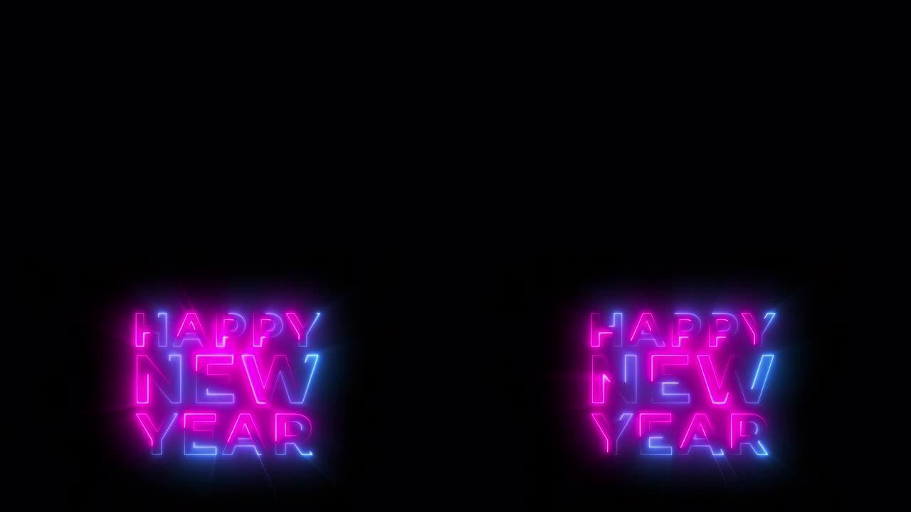 新年快乐霓虹文字。十大倒数霓虹灯发光数字从10到1秒。黑色背景上的紫色和蓝色霓虹灯倒计时。运行动态灯