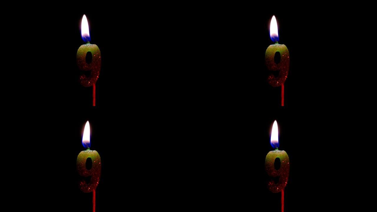 燃烧的生日蜡烛