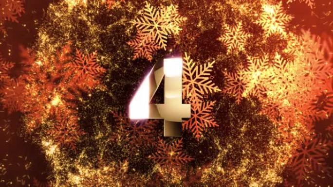 十秒爆炸倒计时计时器，圣诞快乐，新年快乐，金光闪闪的文字与辉光流雪花电影标题抽象背景。