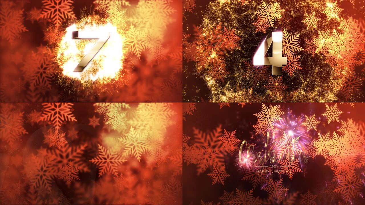 十秒爆炸倒计时计时器，圣诞快乐，新年快乐，金光闪闪的文字与辉光流雪花电影标题抽象背景。