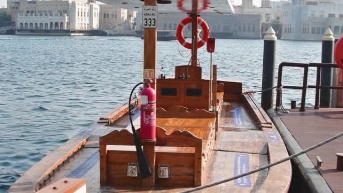 迪拜，阿联酋-10月12日，2022: Abra-古老的传统木船和阿拉伯联合酋长国迪拜海湾溪上的大布