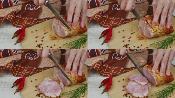 一块多汁可口的培根用菜刀切成开胃的碎片。女性手的特写镜头将一块火腿切成薄片。烹饪肉类的概念