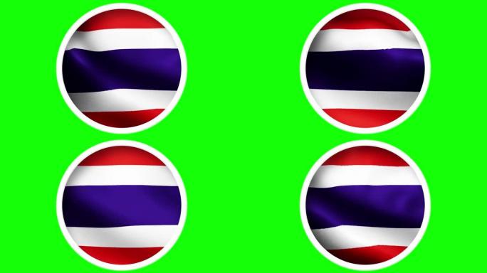 4K泰国圆形现实国旗动画-孤立的绿色屏幕背景可循环