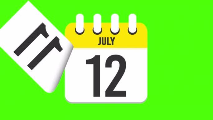 7月21日。日历出现，页面下降到7月21日。绿色背景，色度键 (4k循环)