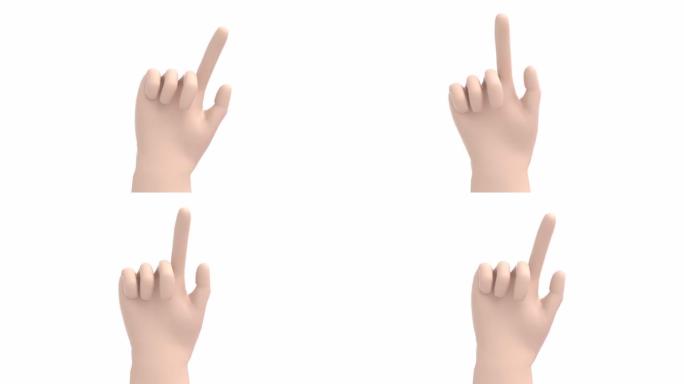 食指指向禁止在透明背景循环动画4k上的动作
