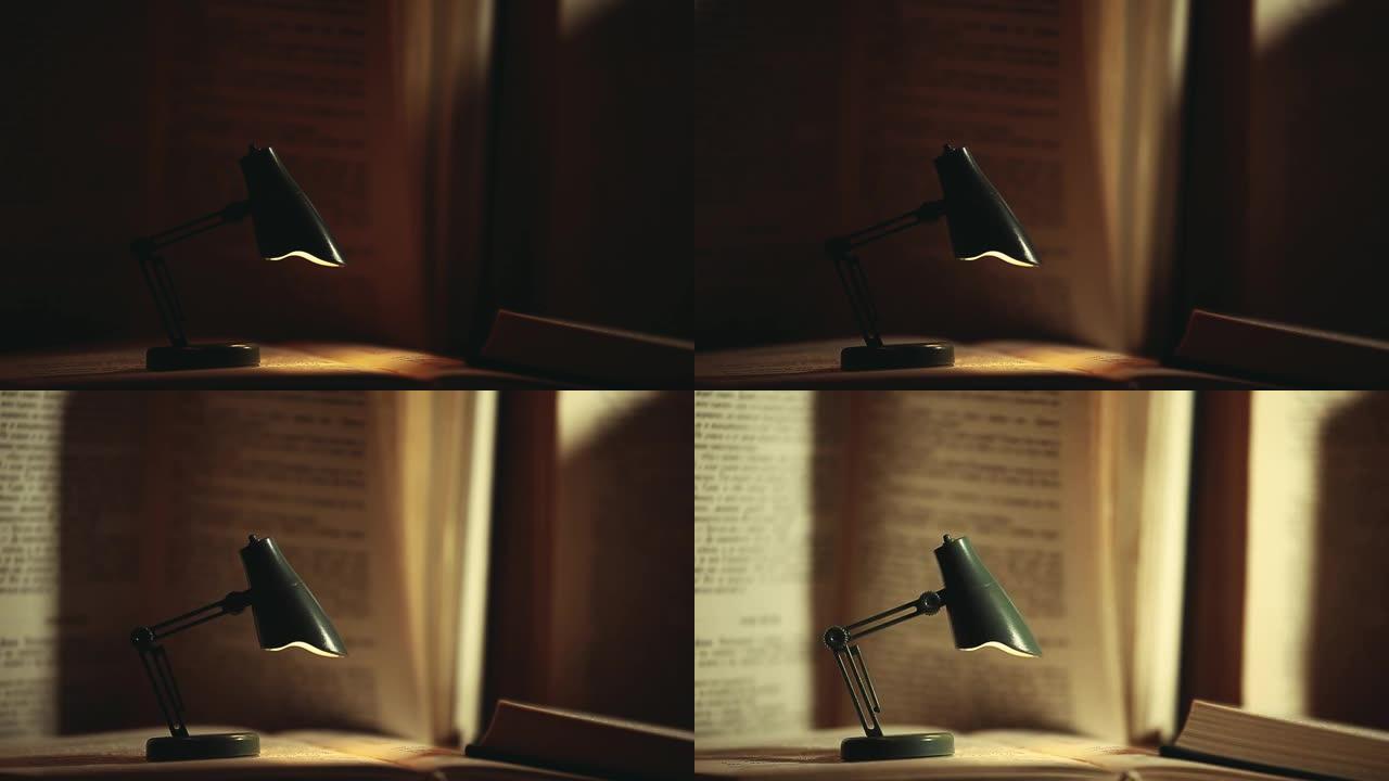 书籍微型灯的镜头