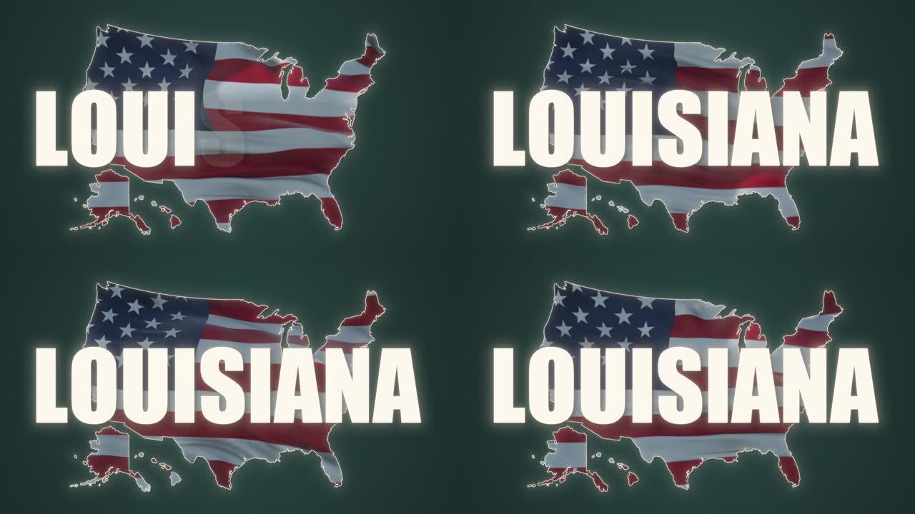 路易斯安那州地图从美国地图剪影动画中显示