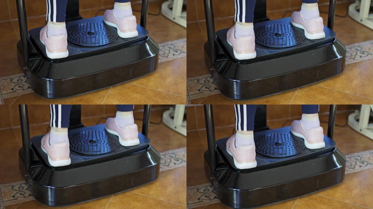 女子脚在振动体操机上的特写镜头，用于在家运动。