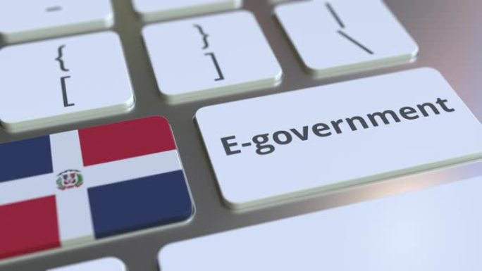 电子政府或电子政府文本和多米尼加共和国国旗的键盘。现代公共服务相关概念3D动画