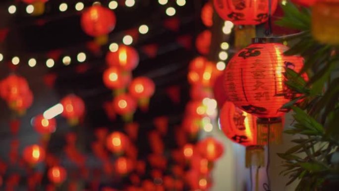 在中国城镇地区的中国新年灯笼。