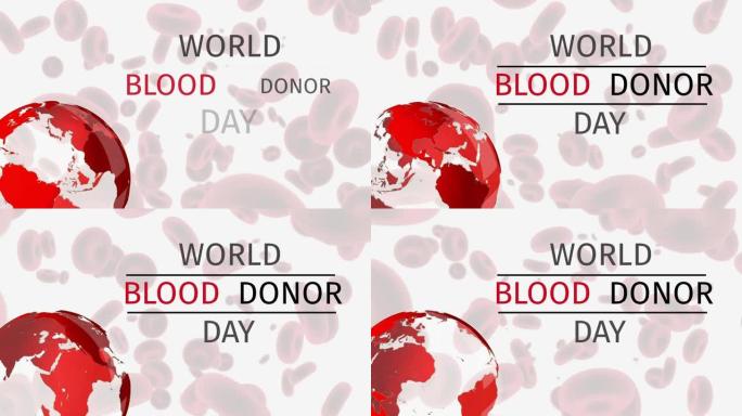 世界献血者日文本在地球仪和血细胞上的动画