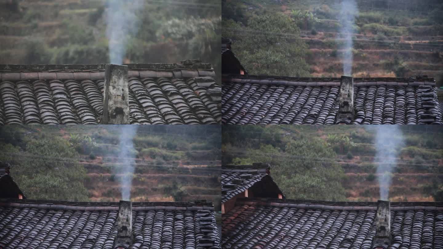【高清】山间瓦房烟囱炊烟升起