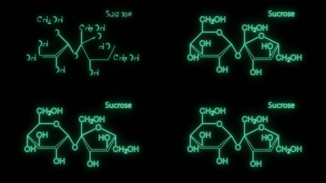 黑色背景上的蔗糖分子结构符号霓虹动画。