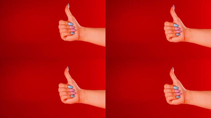 女人的手在红色背景上显示拇指，并有文字空间。无法识别的人表现出类似的手势