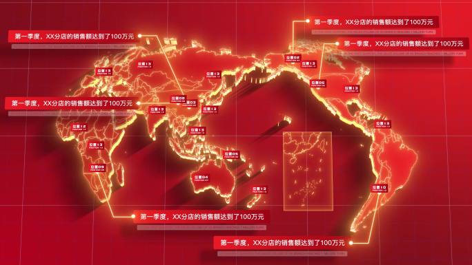 【AE模板】红色地图 - 世界