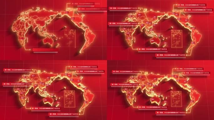 【AE模板】红色地图 - 世界
