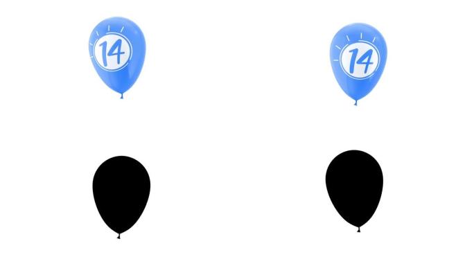 14号氦气球。带有阿尔法哑光通道。